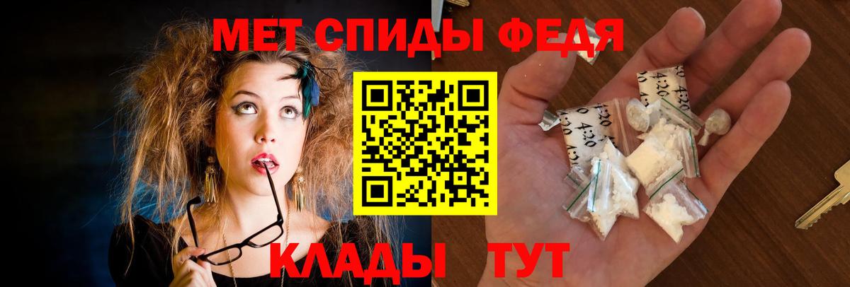 АМФ  Вход с VPN  Верхняя Салда  АМФЕТАМИН 98% 