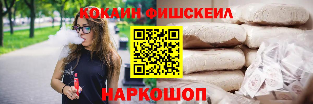 COCAIN Колумбийский  Вход с VPN  Кокаин  КОКАИН Эквадор  Верхняя Салда 