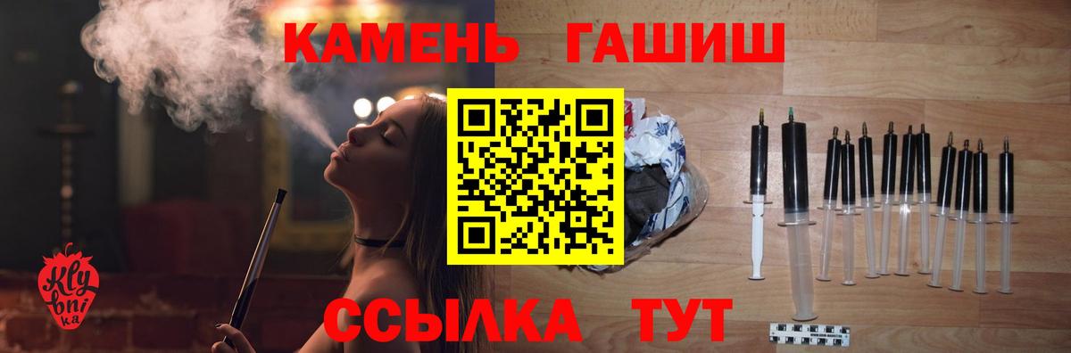 ГАШ  Вход с VPN  Верхняя Салда  Гашиш Cannabis 