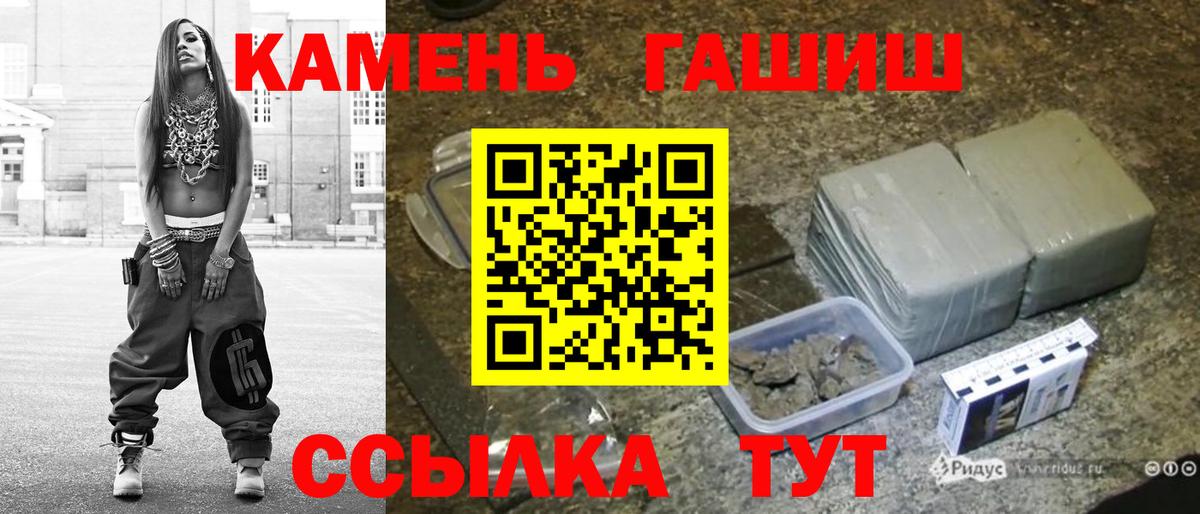 Гашиш ice o lator Верхняя Салда