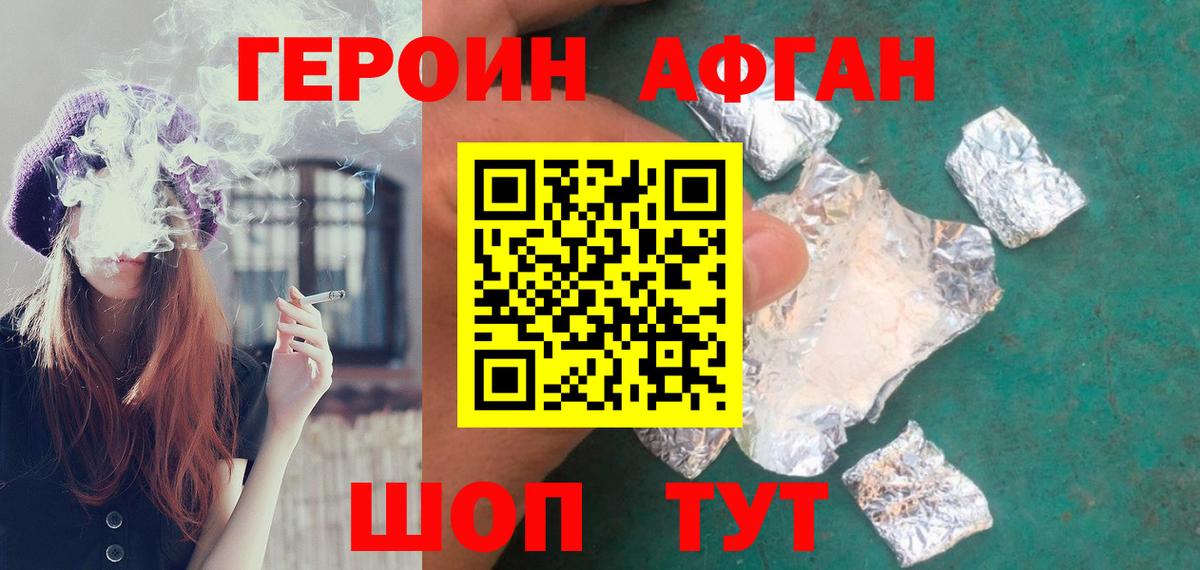 Меф МЯУ МЯУ кристаллы  Гашиш  Верхняя Салда  Вход с VPN  Канабис  Alpha PVP СК  
