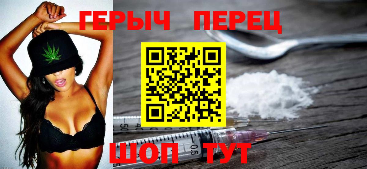 Героин VHQ Верхняя Салда