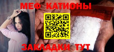 герыч Усть-Джегута