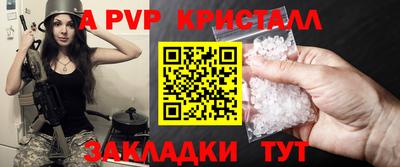 MESCALINE Уссурийск