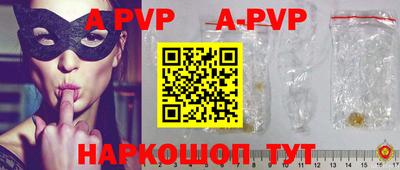 MESCALINE Уссурийск