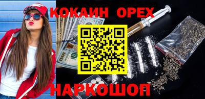 MESCALINE Уссурийск