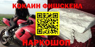 герыч Усть-Джегута