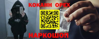 MESCALINE Уссурийск