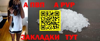 герыч Усть-Джегута