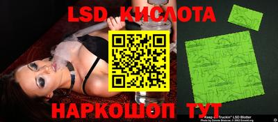 круглые Усть-Илимск
