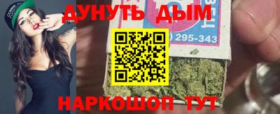 MESCALINE Уссурийск