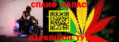 MESCALINE Уссурийск