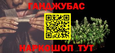 MESCALINE Уссурийск