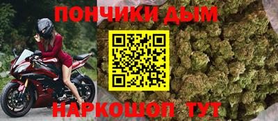 круглые Усть-Илимск