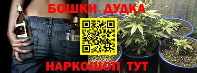 MESCALINE Уссурийск