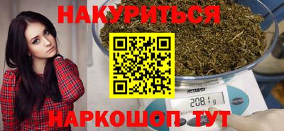 MESCALINE Уссурийск