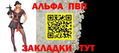герыч Усть-Джегута