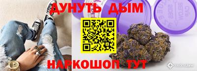 герыч Усть-Джегута