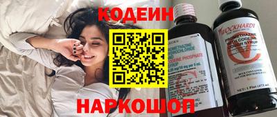 MESCALINE Уссурийск