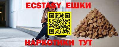 круглые Усть-Илимск