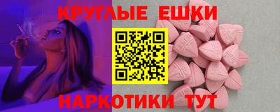 круглые Усть-Илимск