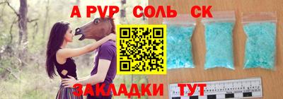 MESCALINE Уссурийск