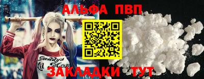 герыч Усть-Джегута
