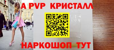 MESCALINE Уссурийск