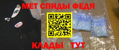 герыч Усть-Джегута