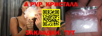 герыч Усть-Джегута