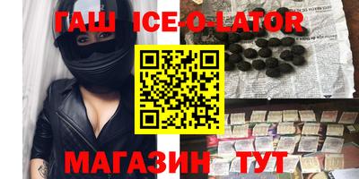 герыч Усть-Джегута