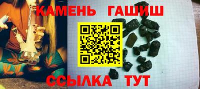 герыч Усть-Джегута