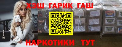 круглые Усть-Илимск