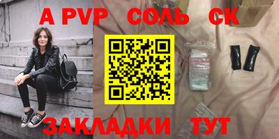 MESCALINE Уссурийск
