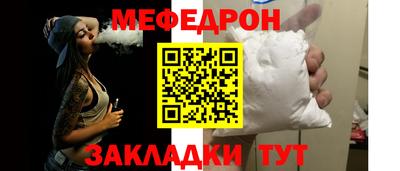 круглые Усть-Илимск