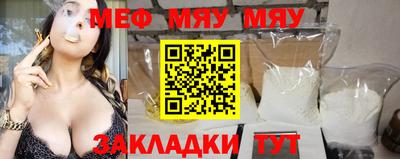 круглые Усть-Илимск