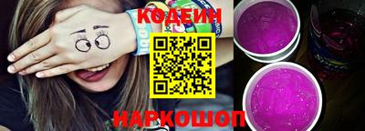 MESCALINE Уссурийск