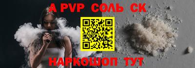 герыч Усть-Джегута