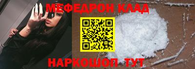 MESCALINE Уссурийск