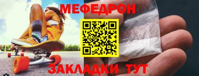 круглые Усть-Илимск