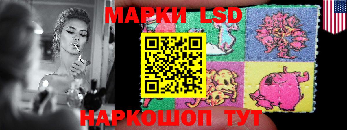 Верхняя Салда  ЛСД экстази кислота  Вход с VPN  ЛСД экстази ecstasy 
