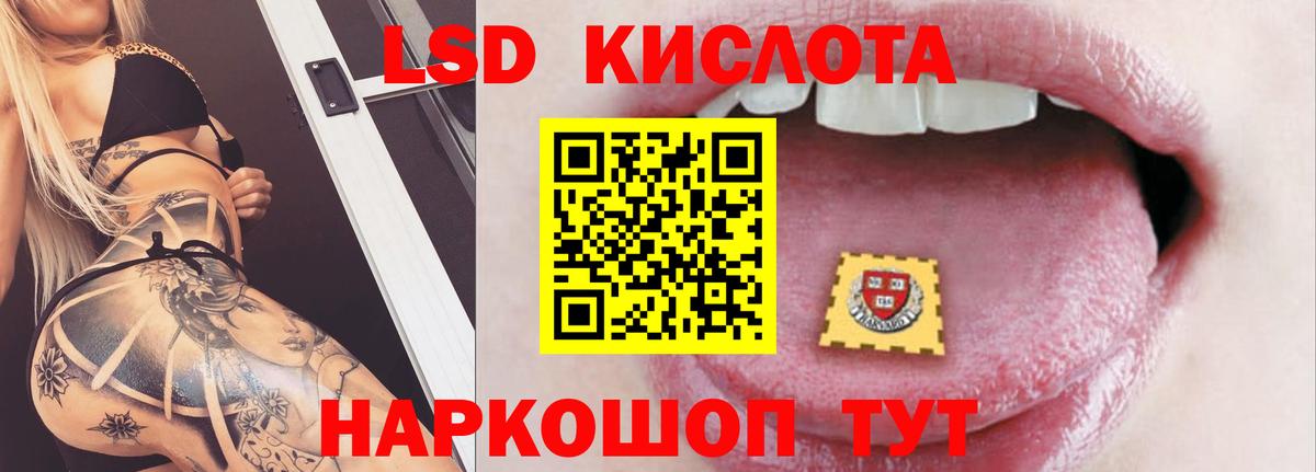 ЛСД экстази кислота Верхняя Салда