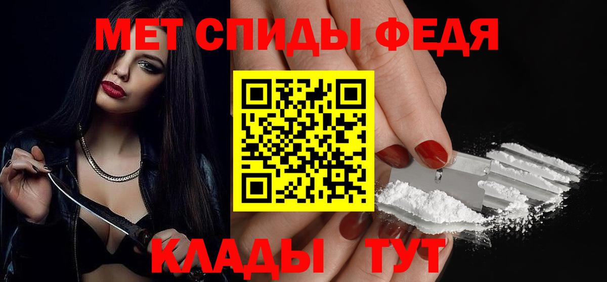 Метамфетамин пудра  МЕТАМФЕТАМИН  Метамфетамин пудра  Верхняя Салда  Вход с VPN 