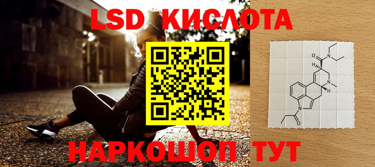 Марки NBOMe 1,5мг  Вход с VPN  Марки N-bome  Верхняя Салда 