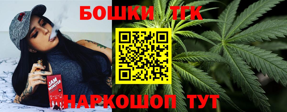 МАРИХУАНА гибрид  Шишки марихуана конопля  Верхняя Салда  Вход с VPN 